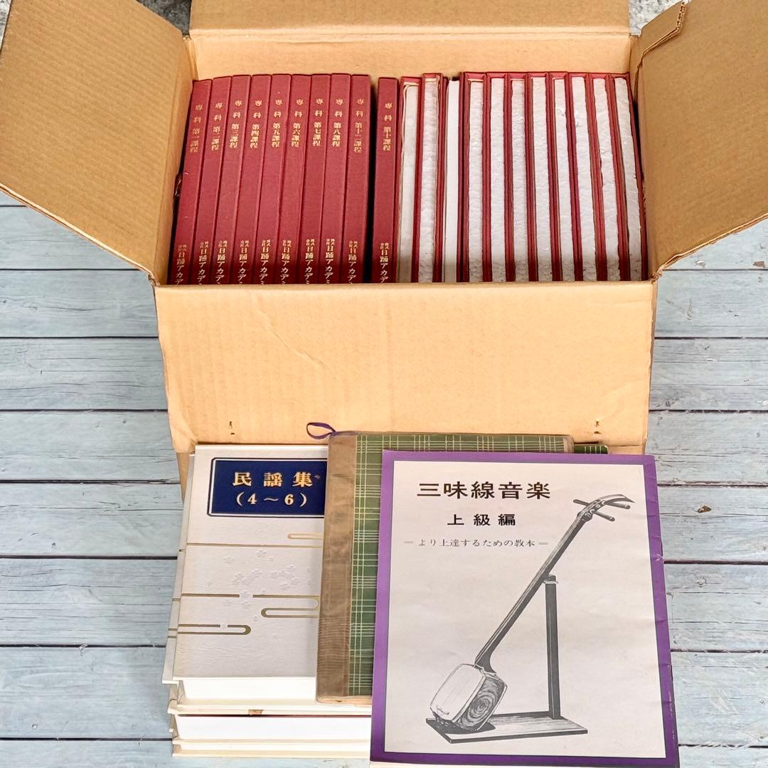 中棹三本継 三味線 民謡集セット