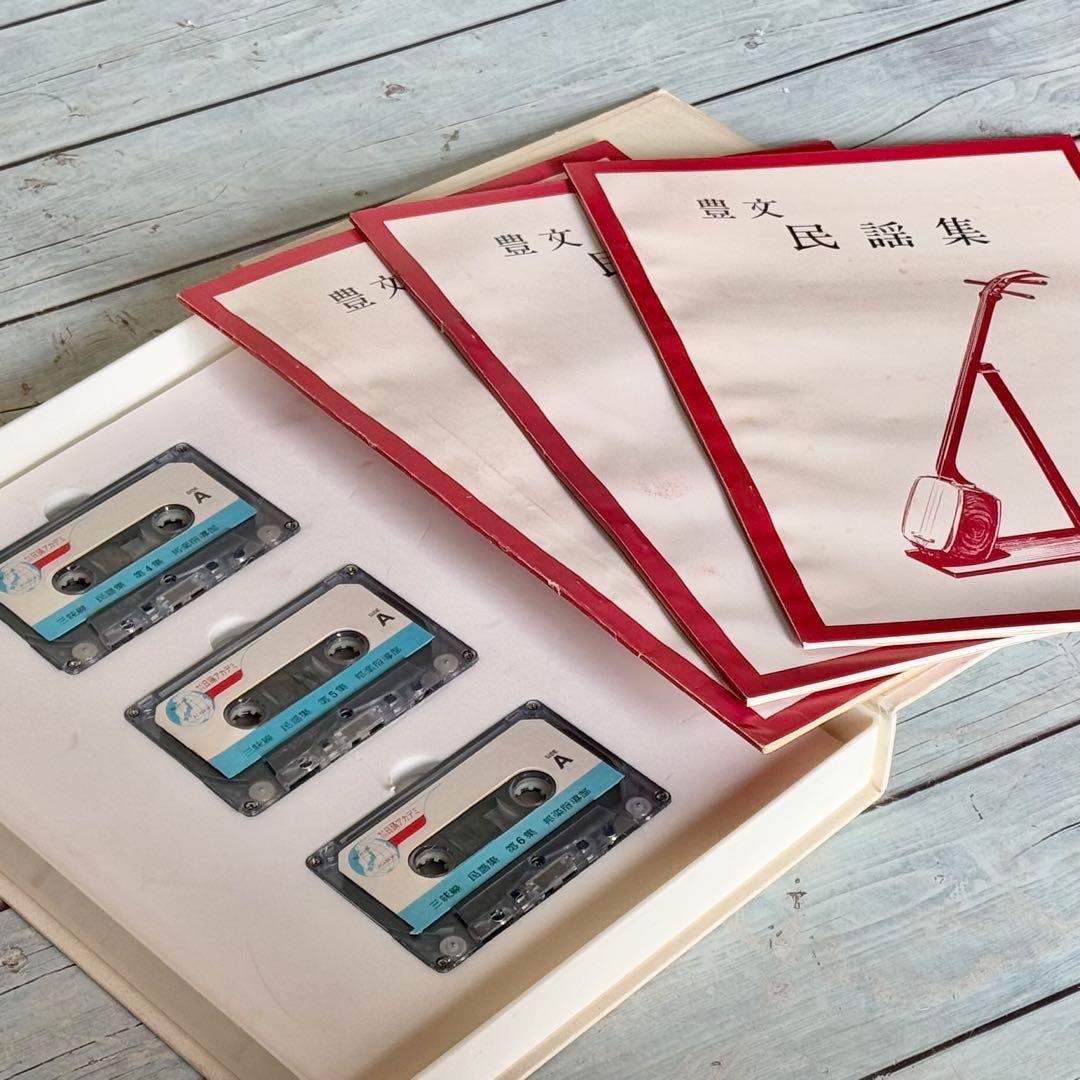 中棹三本継 三味線 民謡集セット