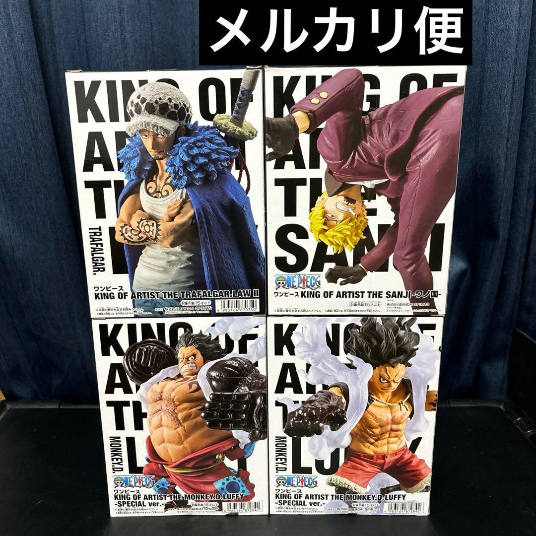 ワンピースKING OFARTIST4体セット