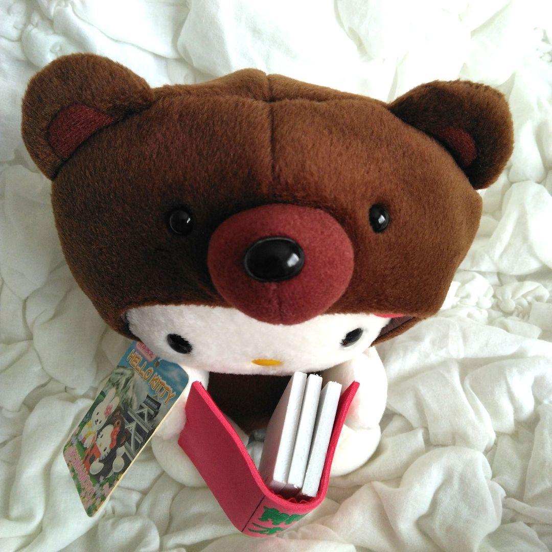 ご当地キティ 熊本 ハローキティ ぬいぐるみ キティ くま 本 サンリオ