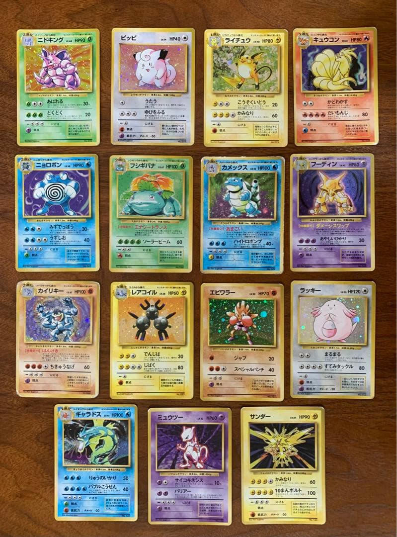 初版マークなし/キラカードセット+コロコロ付録ポスター ポケモン