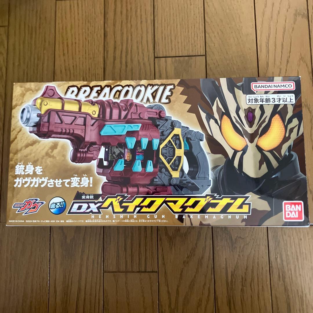 DX ベイクマグナム 仮面ライダー ガヴ ベイク ビターガヴ ヴァレン