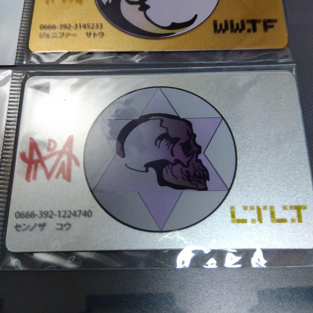 ミダスカード 新品未開封 ノイタミナ 「C」 フジテレビ アニメ - メルカリ