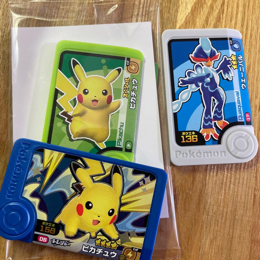 ポケモン フレンダ タグ3枚セット - メルカリ