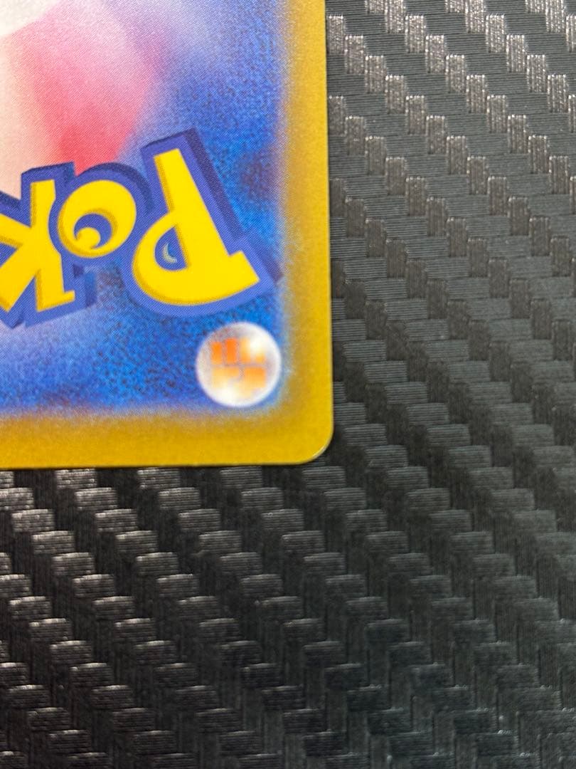 ボスの指令 カラスバ SR