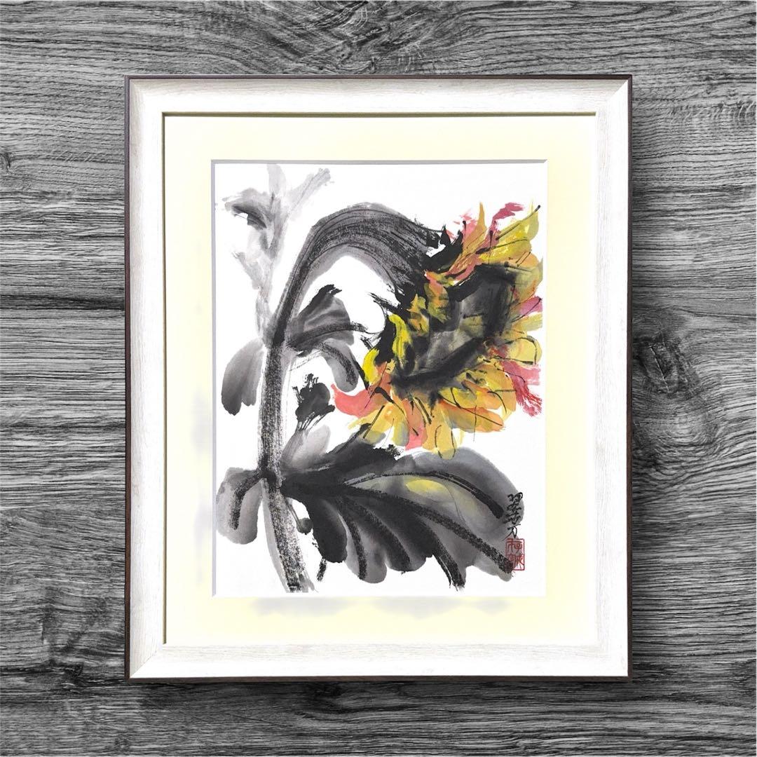 【古口翠芳/Suihou Koguchi】墨彩画　向日葵　木製額縁付き