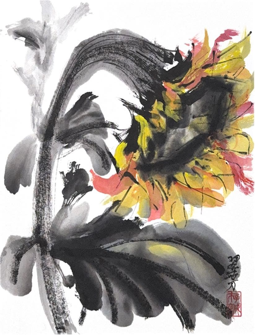 【古口翠芳/Suihou Koguchi】墨彩画　向日葵　木製額縁付き