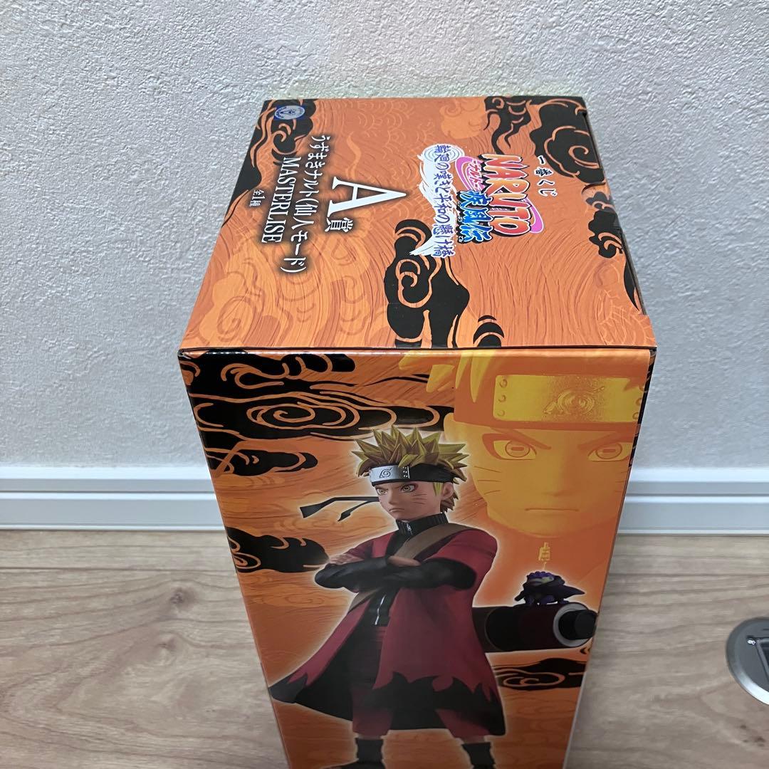 【新品未開封】一番くじNARUTO A賞ナルト・C賞ペイン フィギュア2体セット