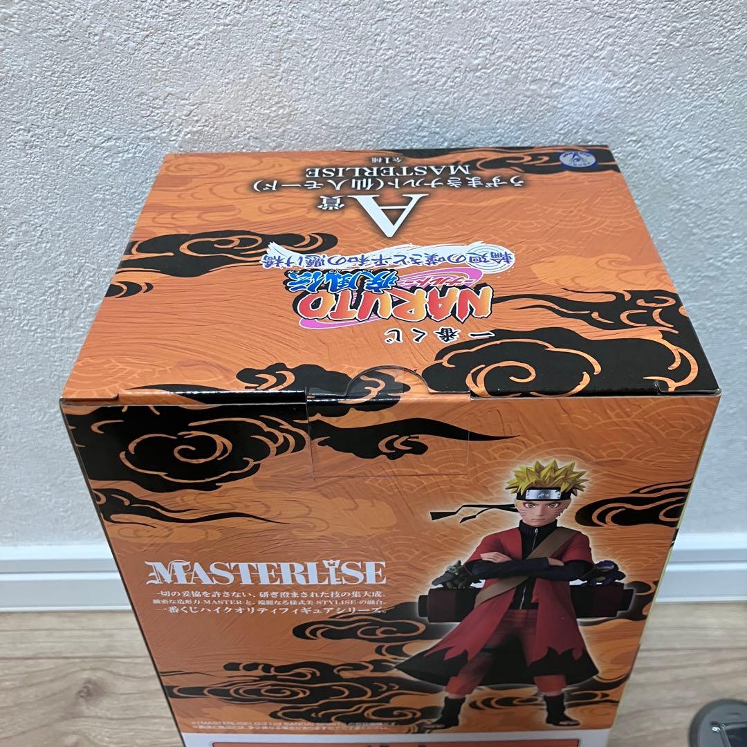 【新品未開封】一番くじNARUTO A賞ナルト・C賞ペイン フィギュア2体セット