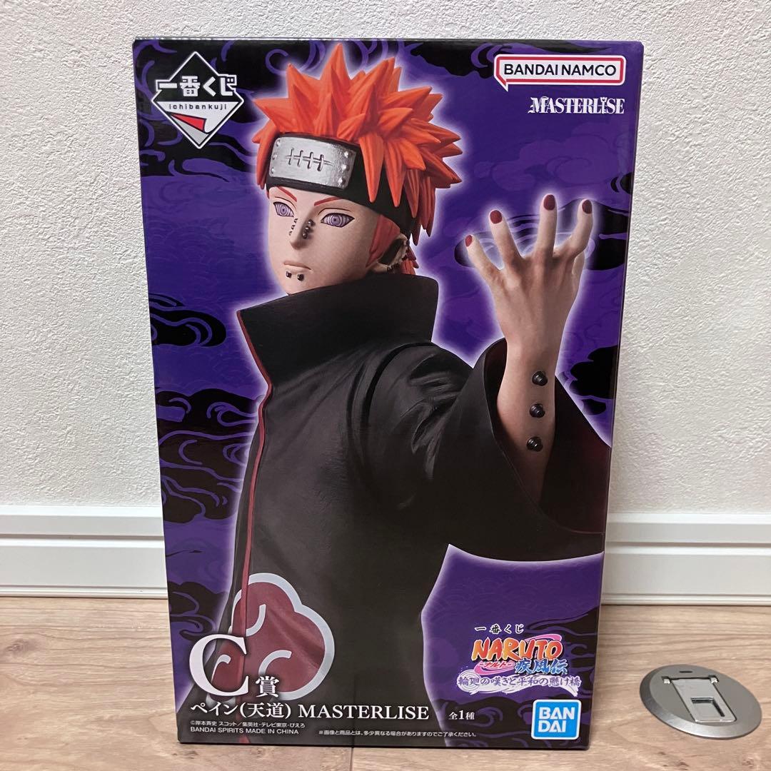【新品未開封】一番くじNARUTO A賞ナルト・C賞ペイン フィギュア2体セット