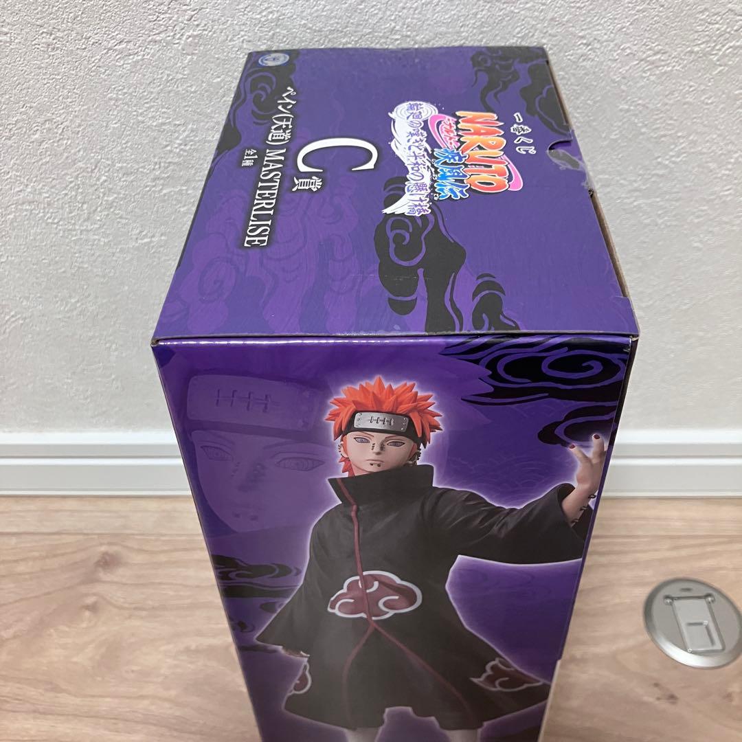 【新品未開封】一番くじNARUTO A賞ナルト・C賞ペイン フィギュア2体セット