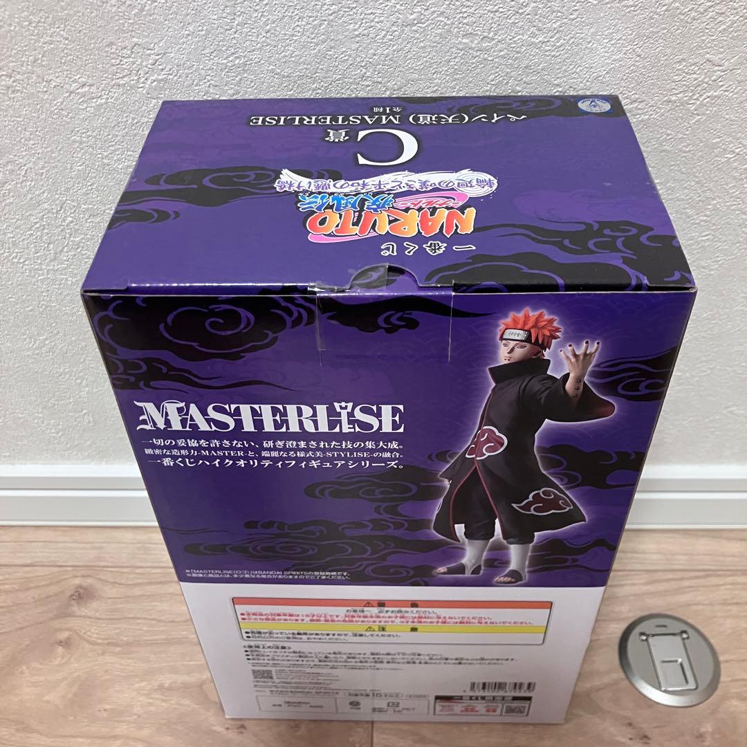 【新品未開封】一番くじNARUTO A賞ナルト・C賞ペイン フィギュア2体セット