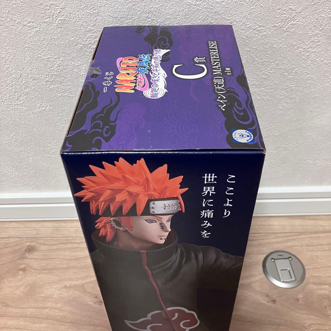 【新品未開封】一番くじNARUTO A賞ナルト・C賞ペイン フィギュア2体セット