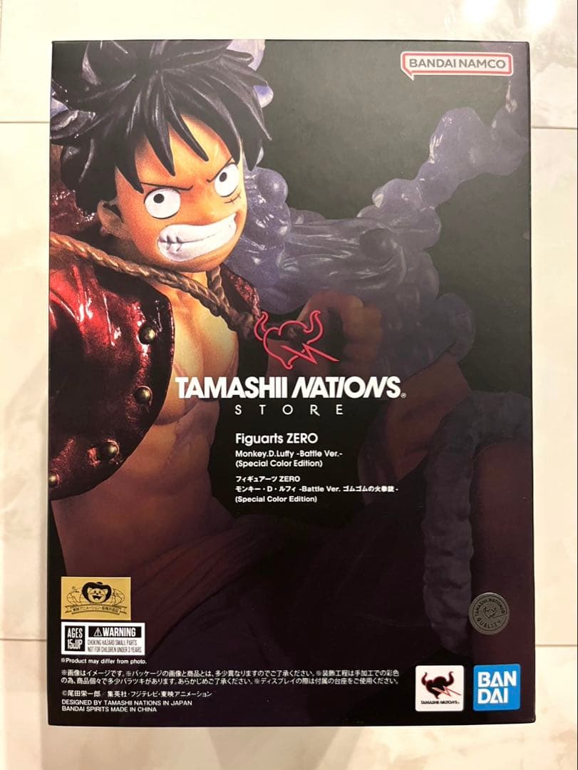 フィギュアーツzero ルフィ TAMASHII NATIONS 東京　未開封