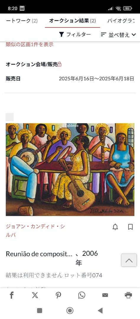 João Candido s 94 木製油絵