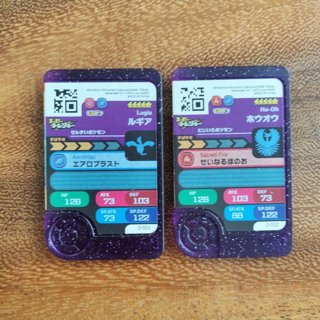 フレンダ 0弾 ホウオウ ルギア セット - メルカリ