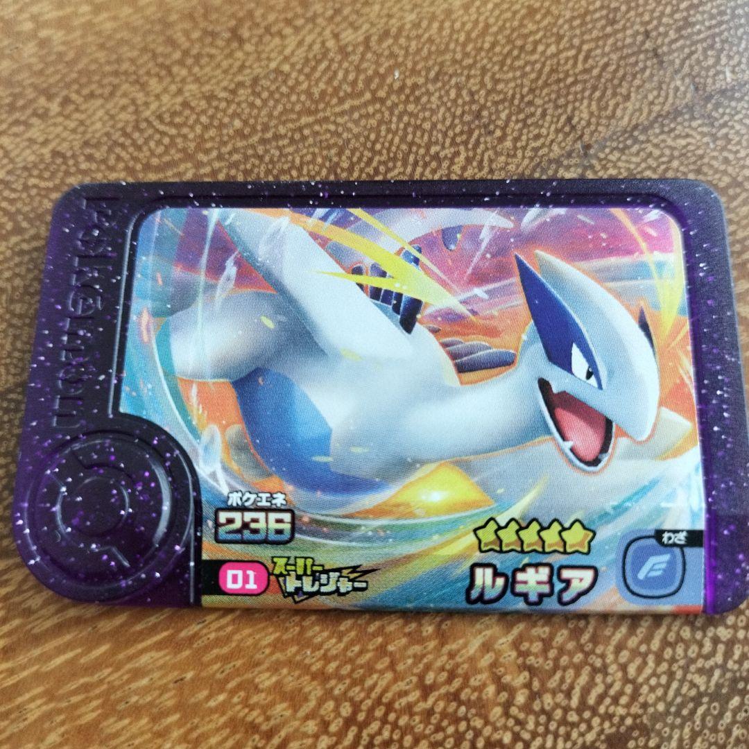 フレンダ 0弾 ホウオウ ルギア セット - メルカリ