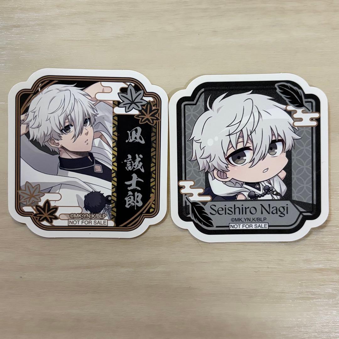 ブルーロック スマイルベースカフェ 天狗茶亭 特典 ステッカー 凪誠