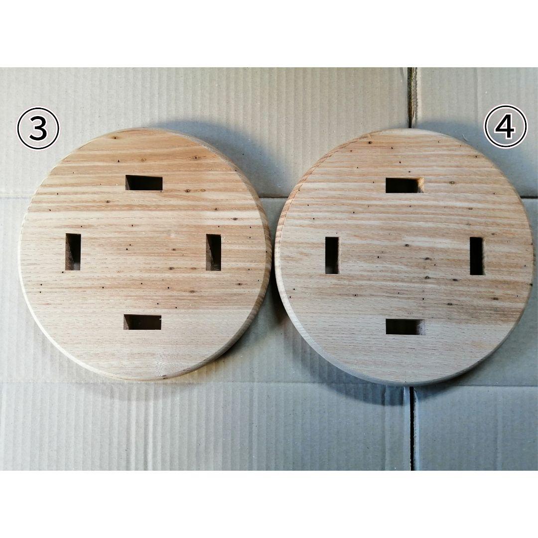 栗材スツール　高さ47cm(ピンホールあり)　丸椅子　stool