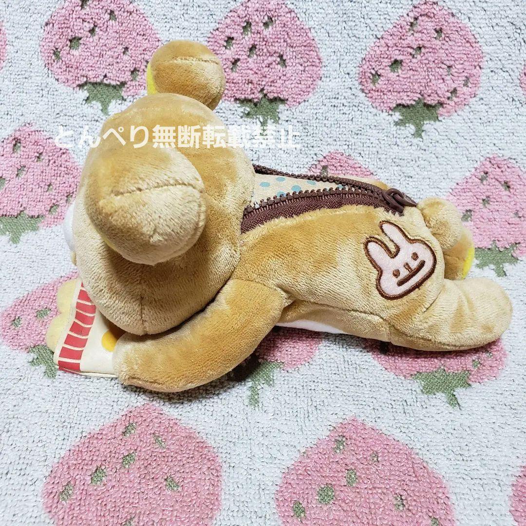 リラックマ 初期 あつめてぬいぐるみ【激レア】やんちゃな毎日シリーズ