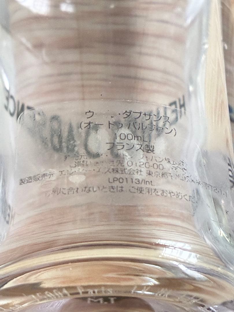 【定価:48,400円】LOUIS VUITTON ウールダプサンス