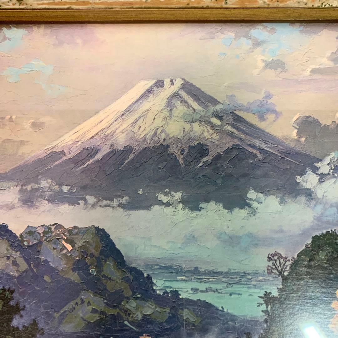 富士山 風景画 油絵 若石賛花 直筆サイン入り インテリア 木額縁入り