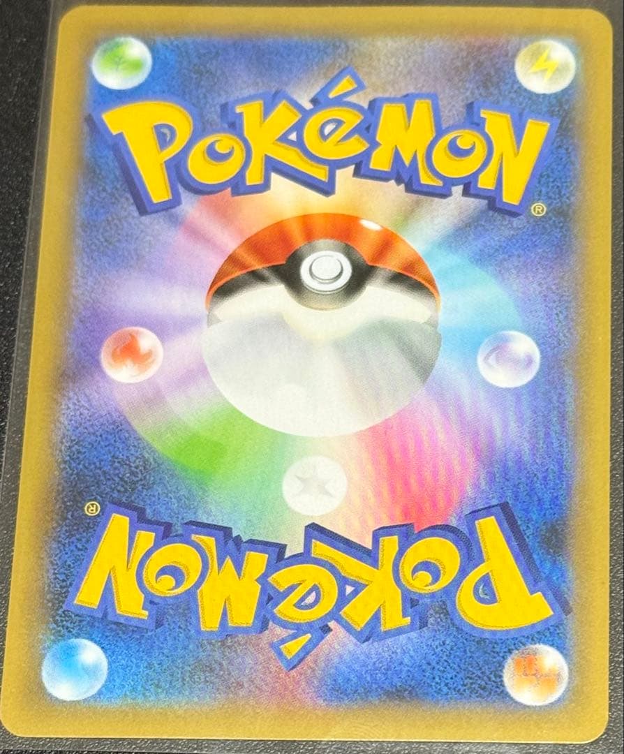 ミュウツーEX プロモカードパック 25th ANNIVERSARY edit… - メルカリ