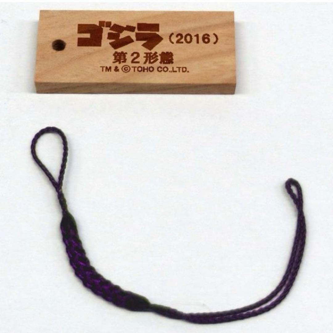 東宝怪獣根付 凝 ゴジラ 2016 第2形態 シンゴジラ 蒲田くん - メルカリ