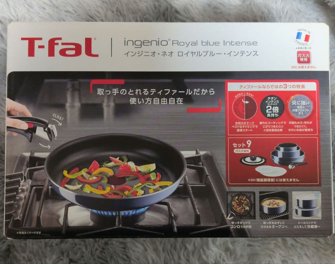 ティファール　インジニオ・ネオ ロイヤルブルー・インテンス セット9