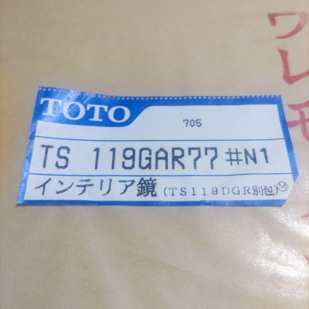 TOTO 大型鏡　HT602 TS 119GAR77 【新品　未使用品】