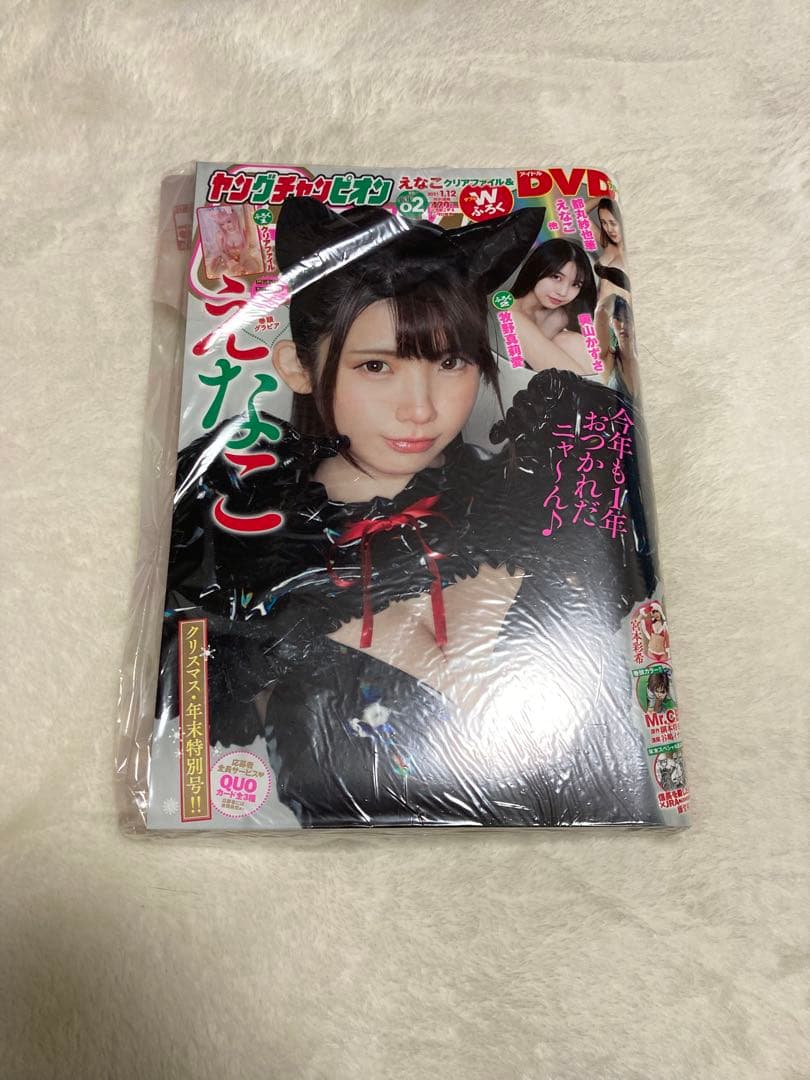 しとら様 リクエスト 7点 まとめ商品 - メルカリ