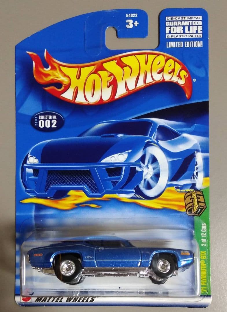 ホットウィール '71 プリムス GTX オールズ 442 トレジャーハント