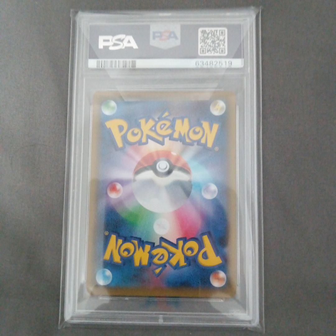 PSA10 カスミ&カンナ SR SM12a GXタッグオールスターズ …