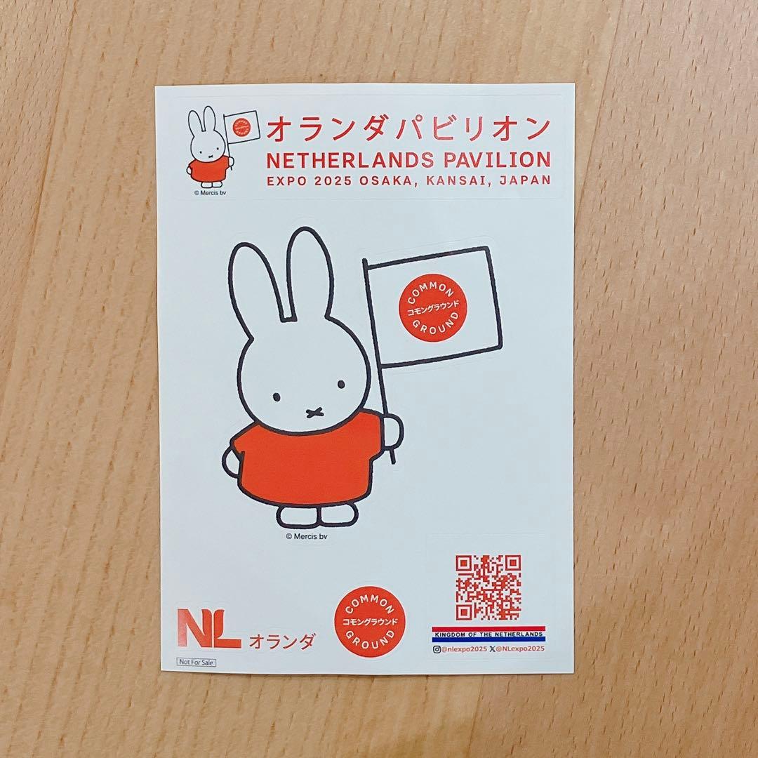 万博　ミッフィー　オランダ館　置物　陶器　木靴型　ロイヤルデルフト