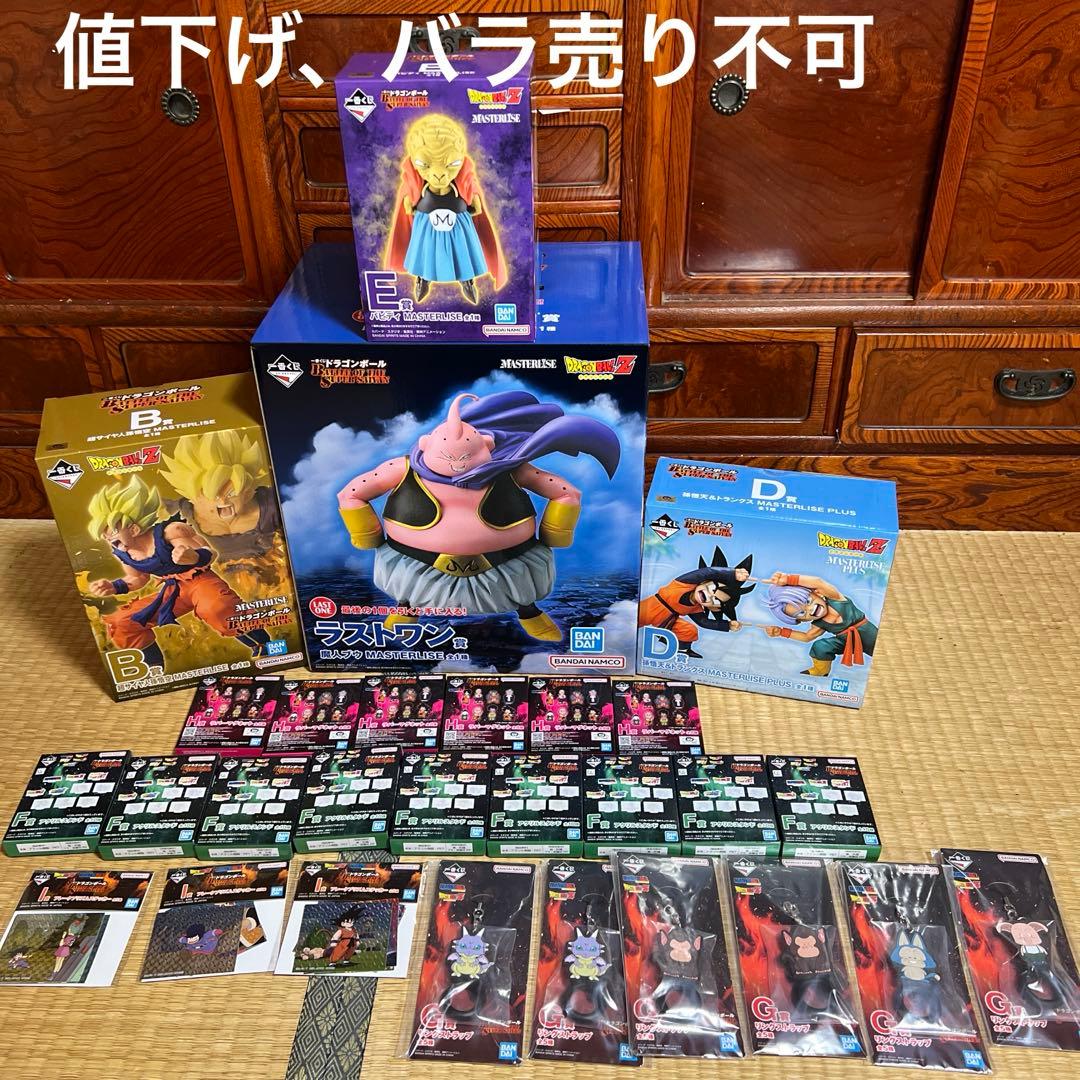一番くじ　ドラゴンボール　魔神ブウフィギュアセット