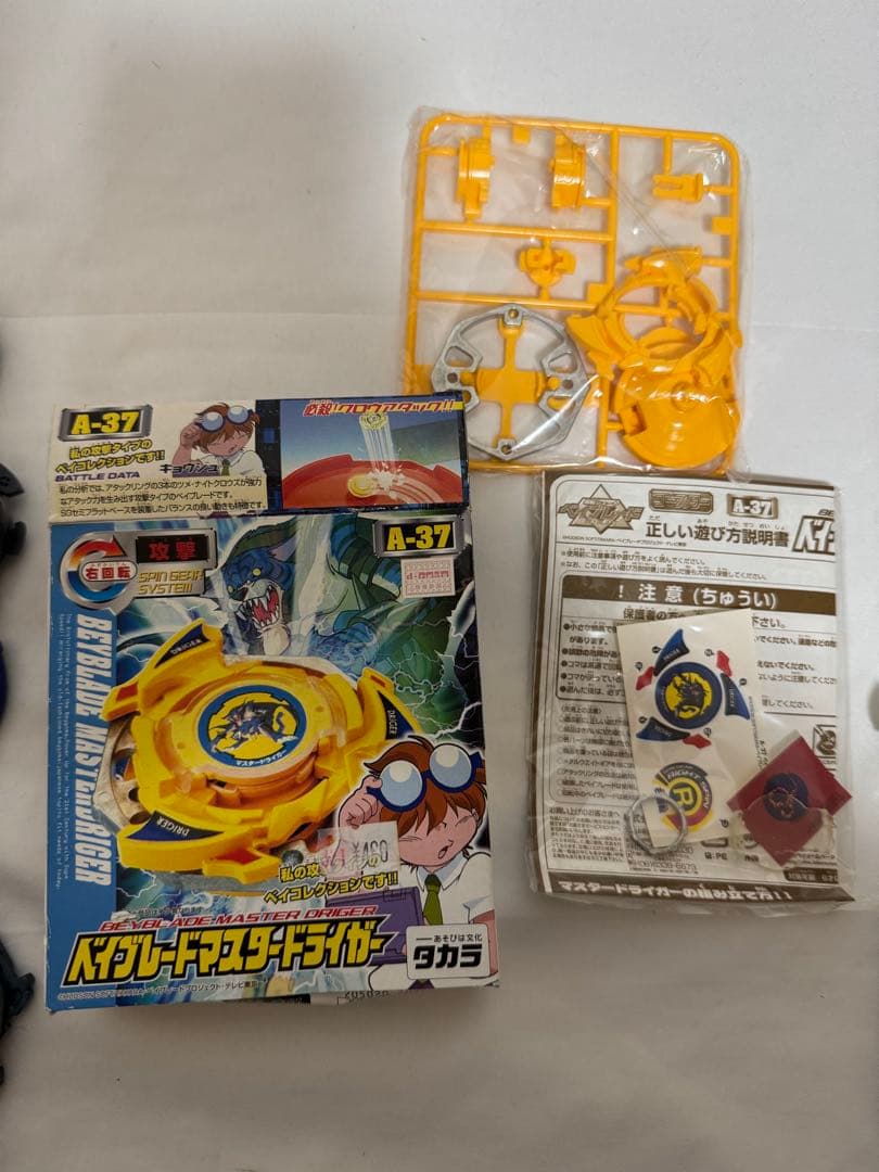 ジャンク 爆転シュート ベイブレード まとめ売り デザートスフィン