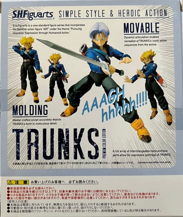S.H.フィギュアーツ トランクス -Premium Color Editio…
