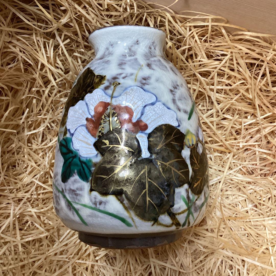 P 箱入　未使用　芙蓉絵　浅見五郎助　器セット　大鉢　大皿　小鉢　5客　箱入