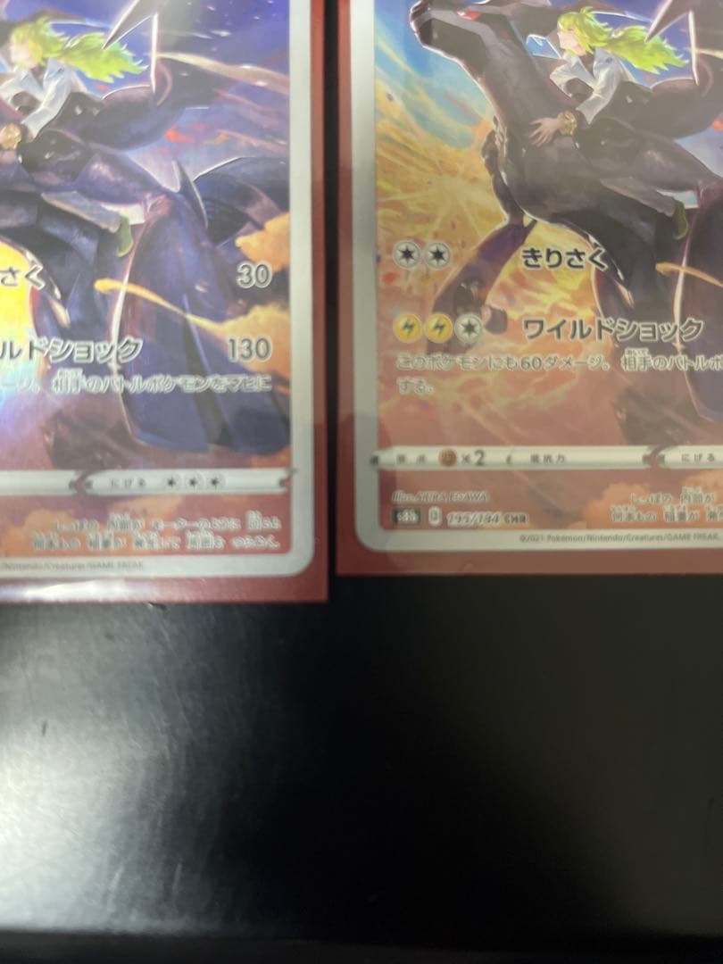 ポケモンカード ゼクロム 5枚セット　バラ売りOK！