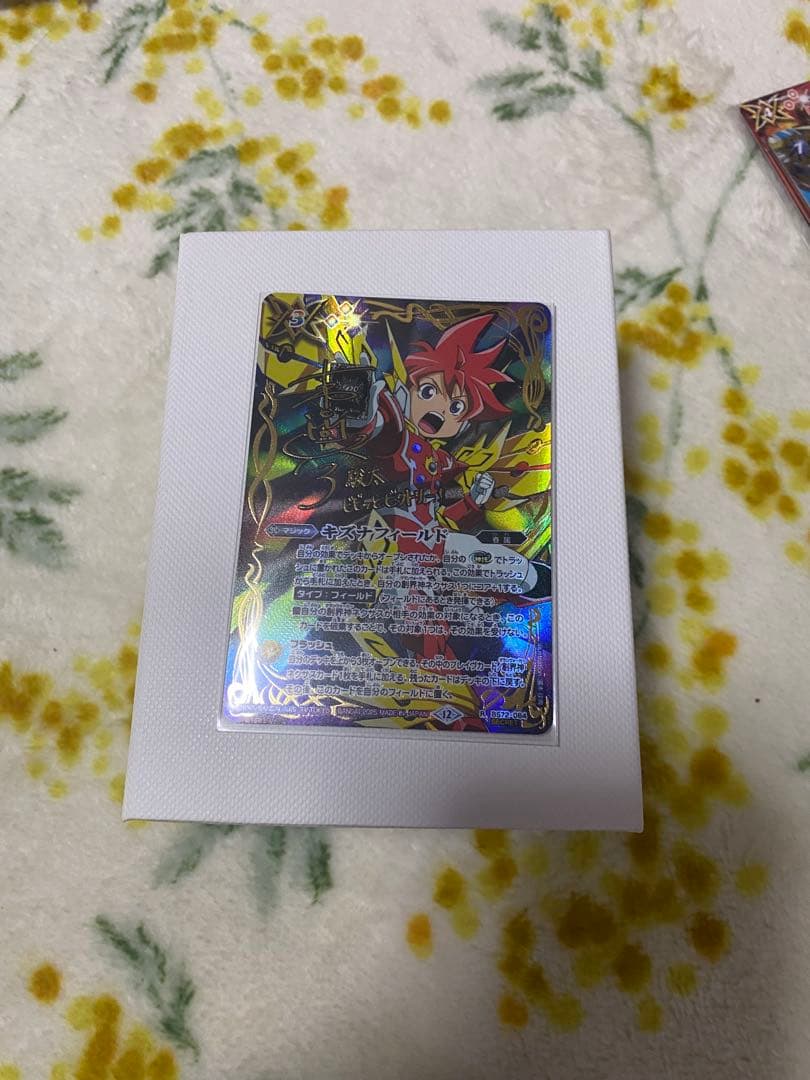 バトルスピリッツ キズナフィールド 茂上駿太 シークレット サイン