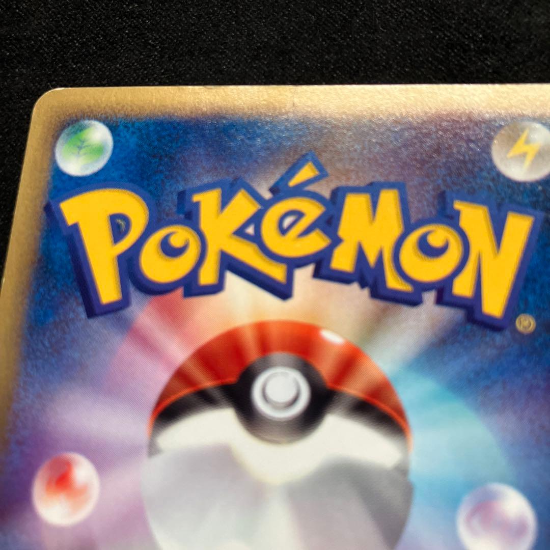 ポケモンカード　マクドナルド　プロモ　マック　ブラッキー　ブイズ　eカード