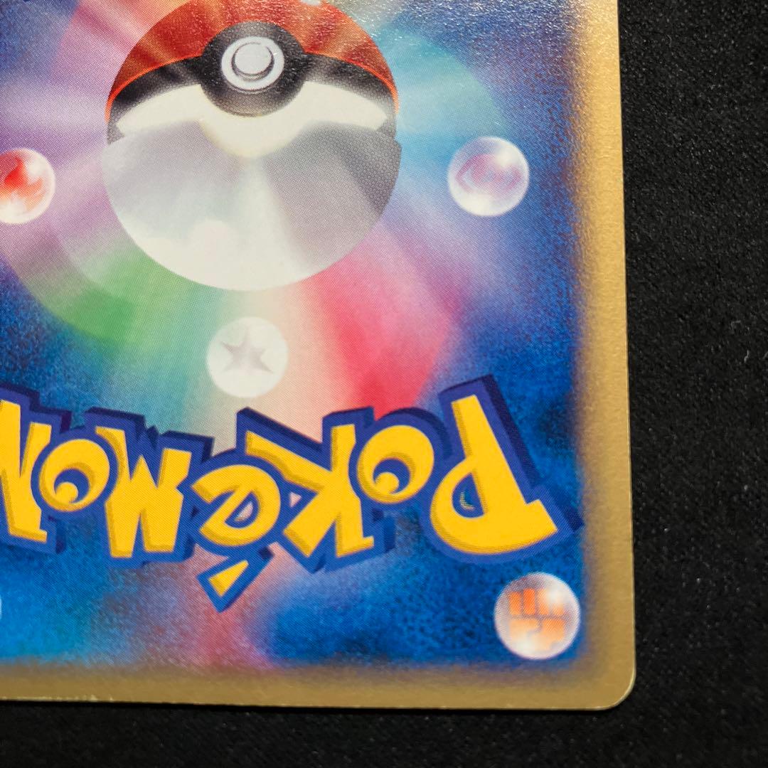 ポケモンカード　マクドナルド　プロモ　マック　ブラッキー　ブイズ　eカード