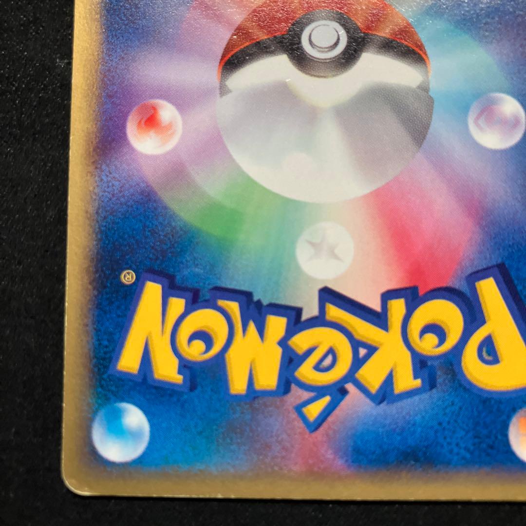 ポケモンカード　マクドナルド　プロモ　マック　ブラッキー　ブイズ　eカード