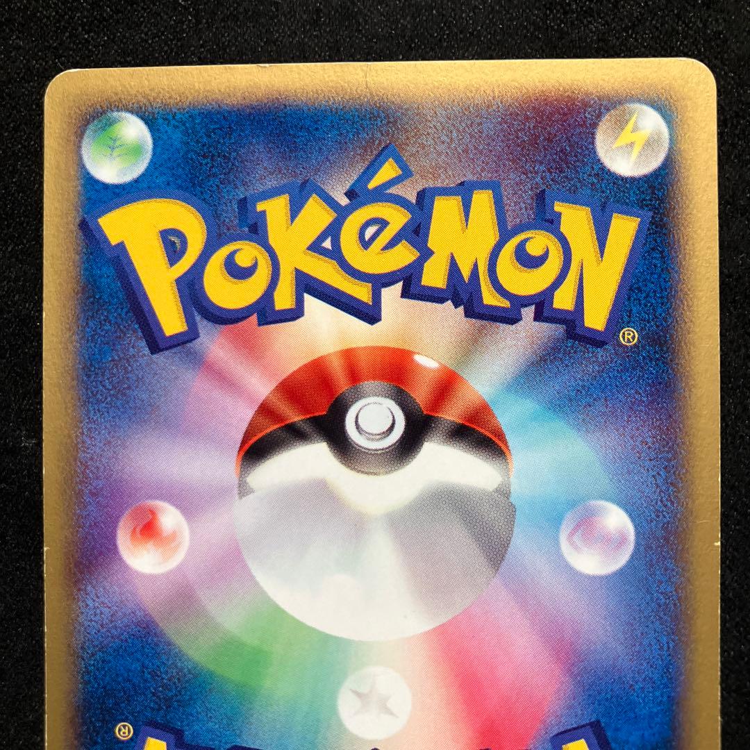 ポケモンカード　マクドナルド　プロモ　マック　ブラッキー　ブイズ　eカード