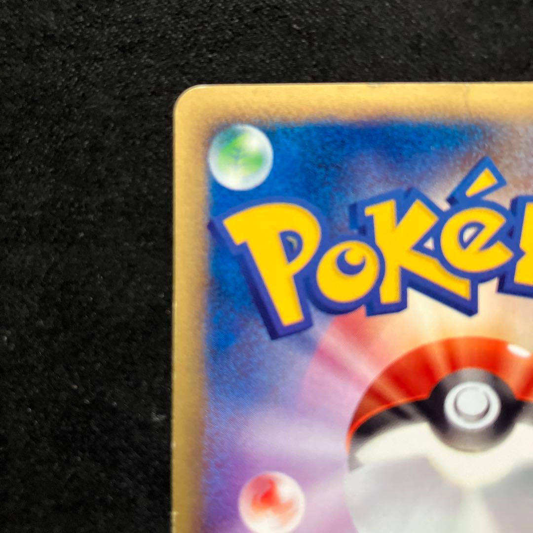 ポケモンカード　マクドナルド　プロモ　マック　ブラッキー　ブイズ　eカード