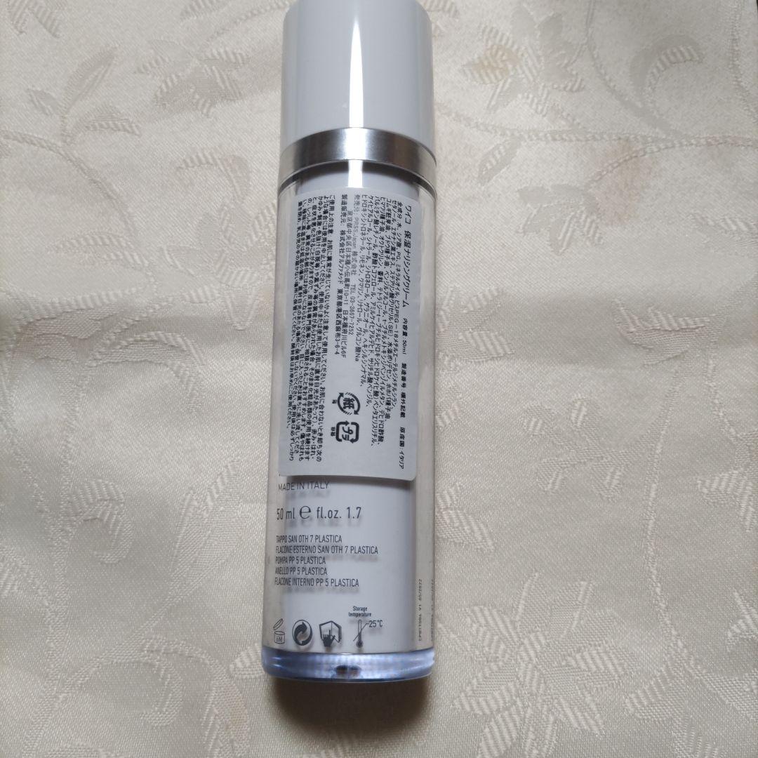 ワイコ ナリシングクリーム50ml - メルカリ