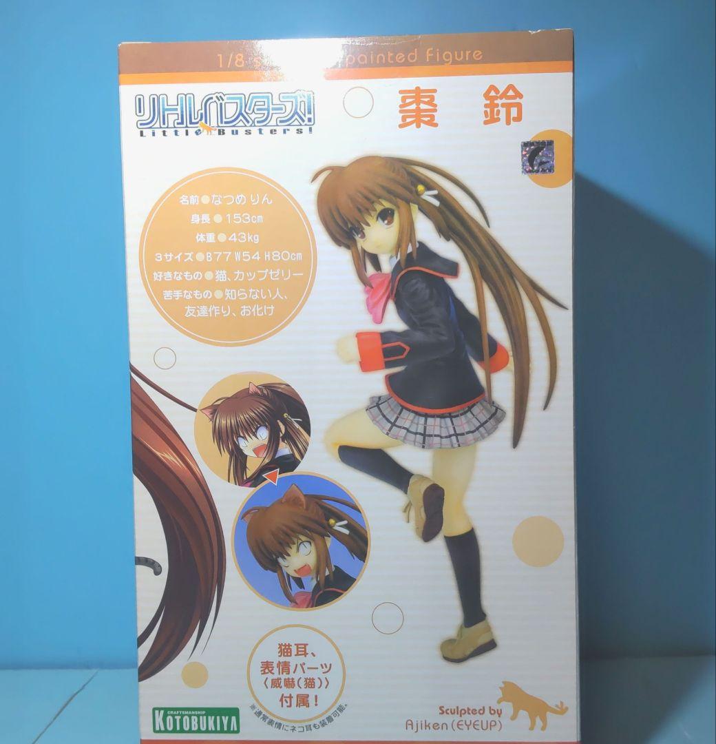 リトルバスターズ棗鈴フィギュア