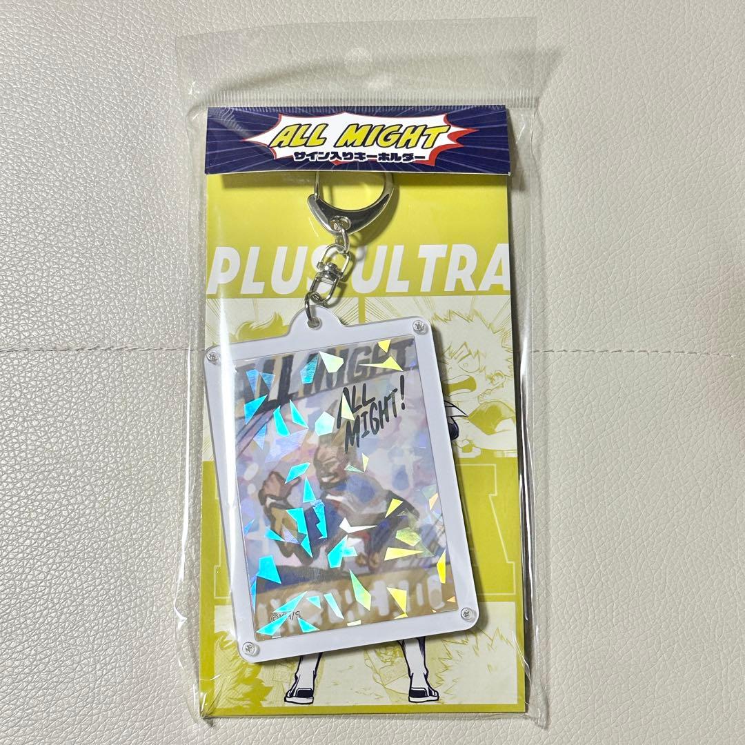 僕のヒーローアカデミア ヒロアカ オールマイトのサイン入り