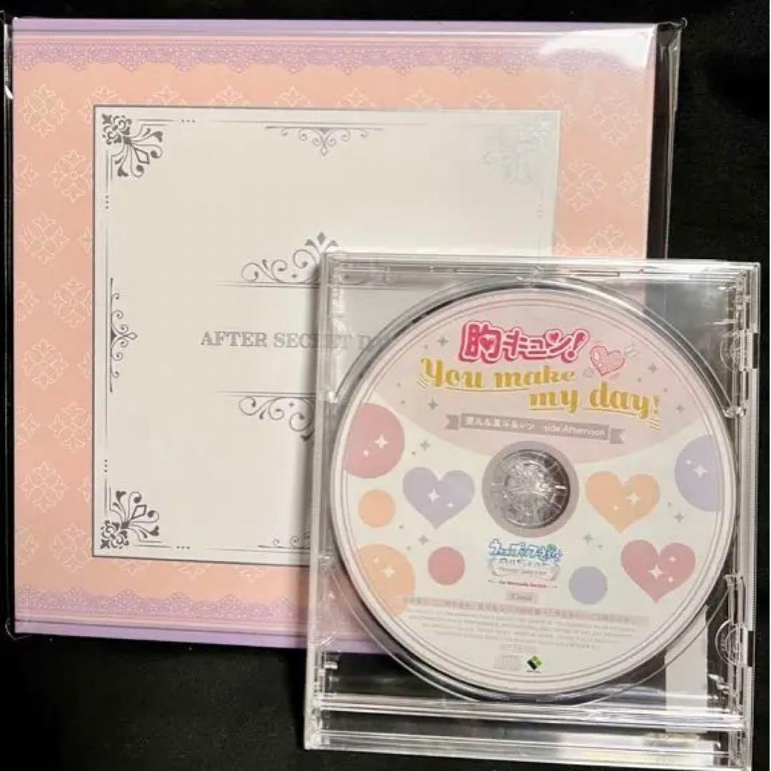 うたプリ ASAS After Secret Days CD 特典 - メルカリ