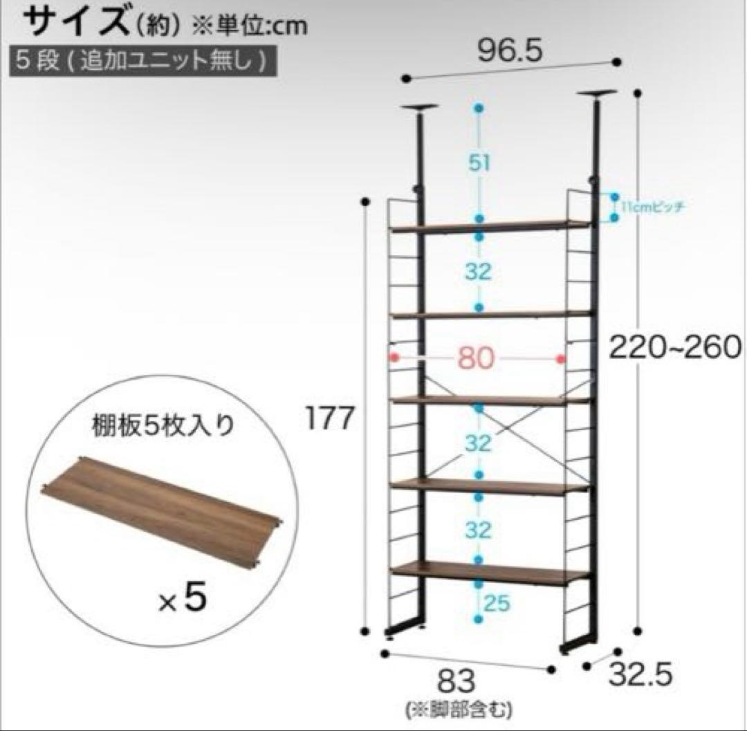 Nポルタディープ ラック